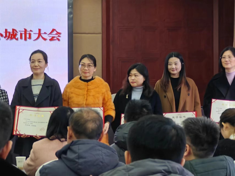 公司董事長楊艷麗榮獲社情民意工作先進個人獎